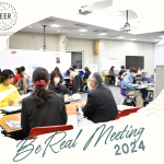 【参加学生募集中】学生と企業の交流イベント「BeReal Meeting 2024」を開催します