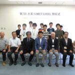 第2回水素SUMMER SCHOOL成果発表会&閉校式を開催しました